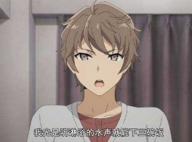 撩骚过敏是啥意思 出自哪里