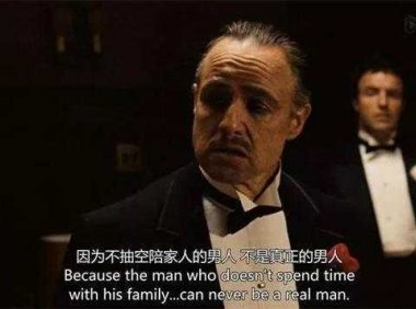 一个男人的成长史