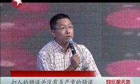 以爱之名的家暴，能否被原谅？