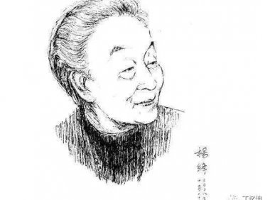 读杨绛散文集有感