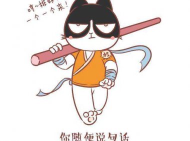 为什么总有人爱抬杠？