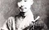 丰子恺:怀李叔同先生