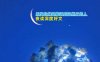 夜读:希望你们都能遇到这样子的人