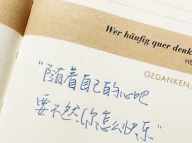 夜读情感：为什么朋友圈设置三天可见？