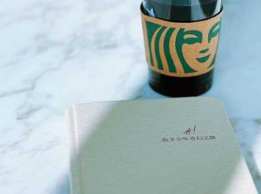 适合写在书签上的励志清醒文案句子