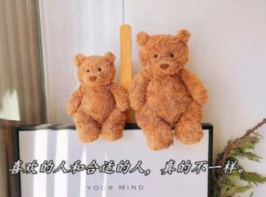 夜读：喜欢的人和合适的人，真的不一样！