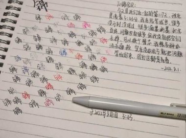 宝贝，八月我依旧爱你