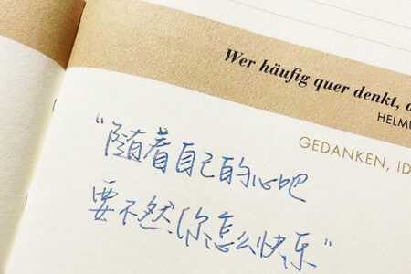 夜读情感：为什么朋友圈设置三天可见？