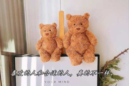 夜读:喜欢的人和合适的人,真的不一样!