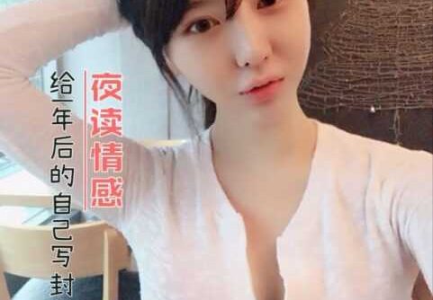 给一年后的自己写封信
