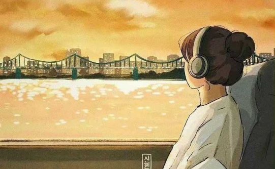 夜读:永远都不要在人生低谷期谈恋爱