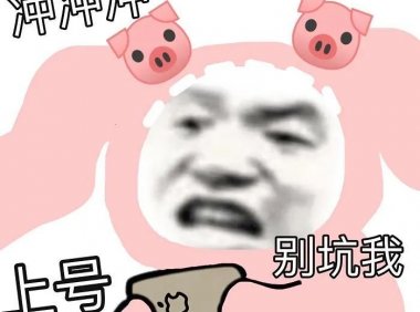 情侣头像|一组搞怪的动漫情头,爱不爱,别作怪!