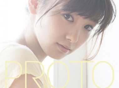 饭丰万理江『PROTO STAR』
