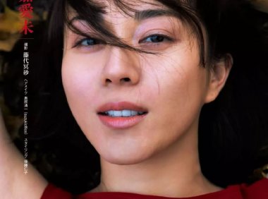 「原色美女图鉴」第一弹